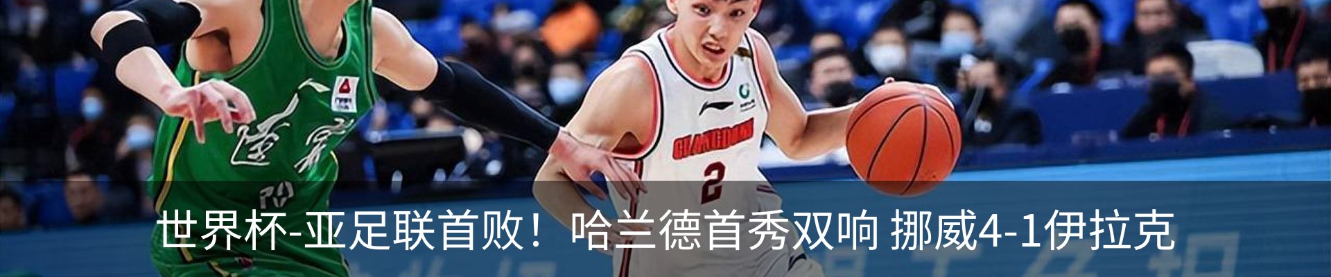 热点资讯