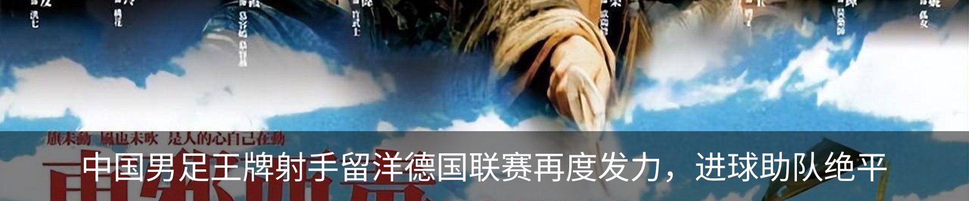 热点资讯