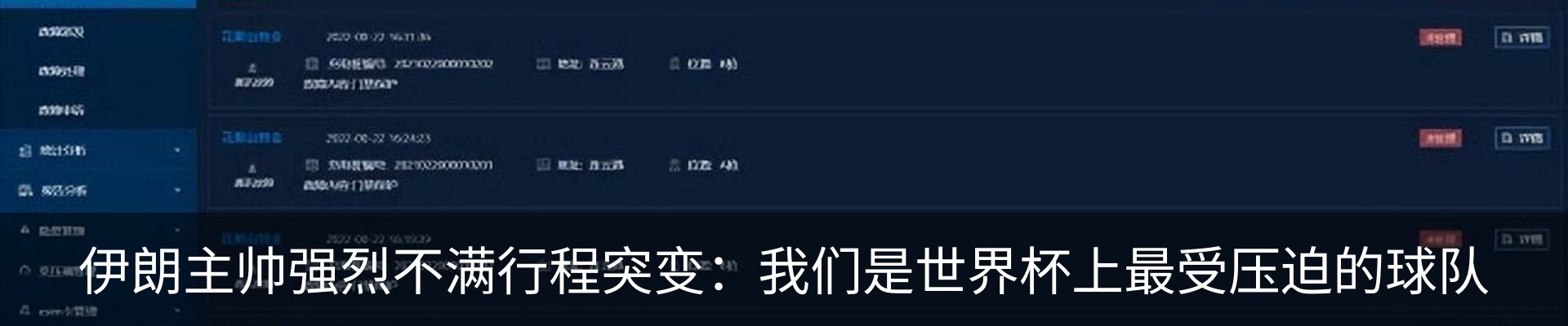 热点资讯