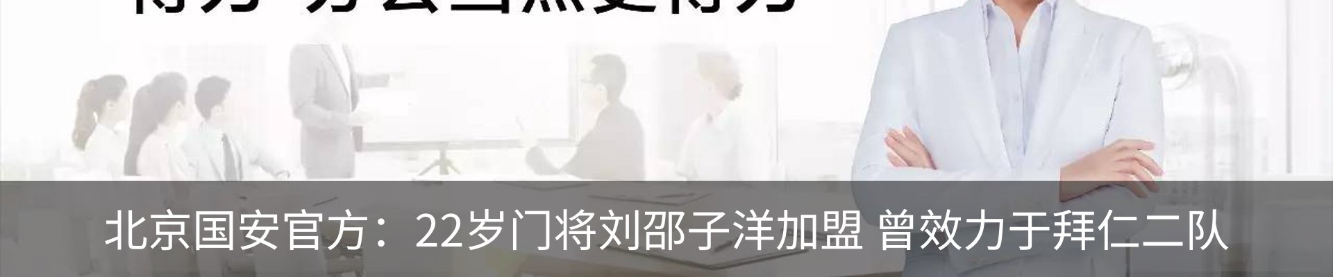 热点资讯