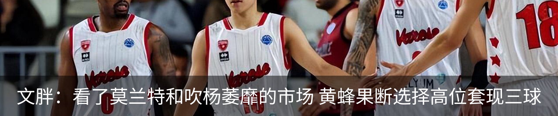 热点资讯