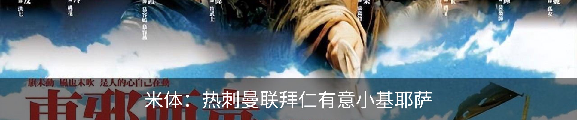 热点资讯