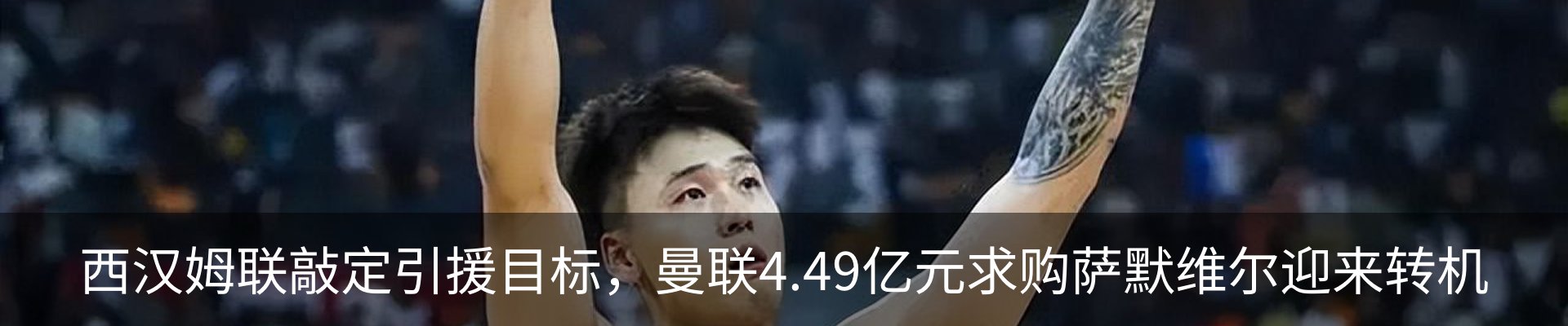 热点资讯