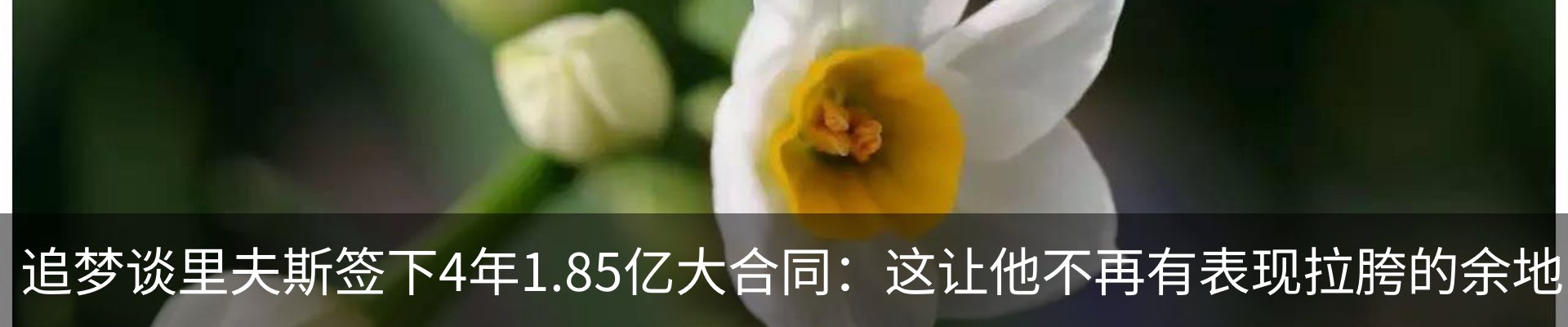 热点资讯